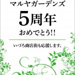 W1500×H2500タペストリー0410 オリジナルタペストリー　修正