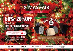 2015XmasFair